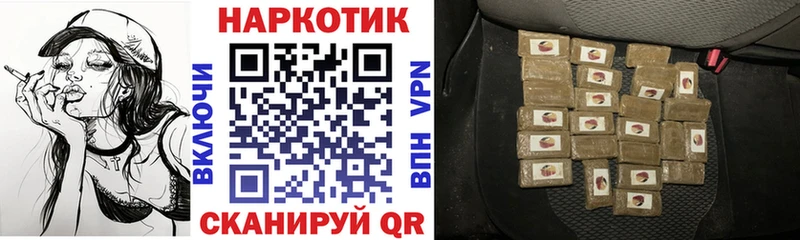 Купить СОЛЬ  Меф  ГАШ  Галлюциногенные грибы  МЕТАМФЕТАМИН  МАРИХУАНА  КОКАИН  Трёхгорный