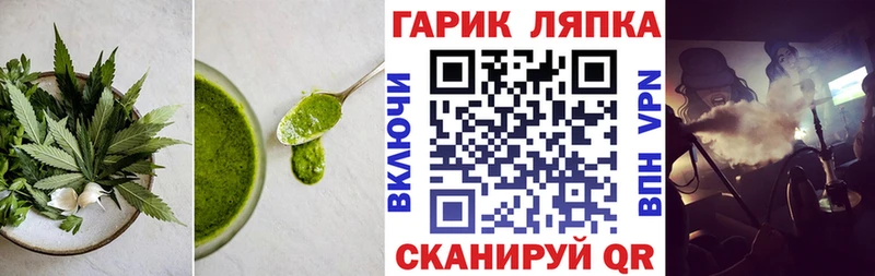 Еда ТГК конопля  Купить  Трёхгорный 