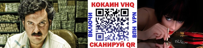 COCAIN Fish Scale  Купить  Трёхгорный 