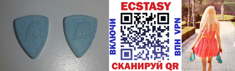 Купить  Трёхгорный  ЭКСТАЗИ 99% 