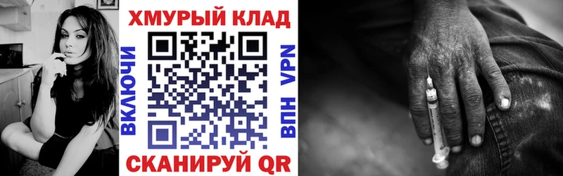 Героин белый  Купить  Трёхгорный 