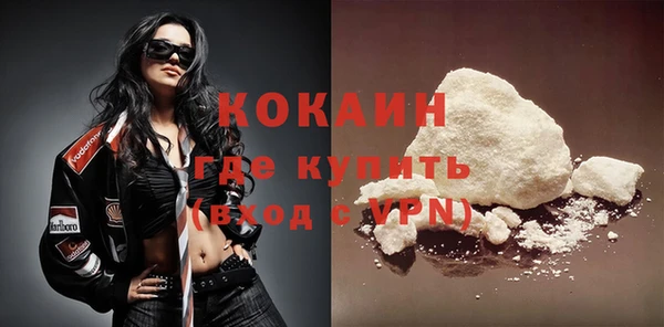 кокаин VHQ Горнозаводск