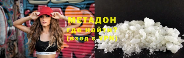 кокаин VHQ Горнозаводск