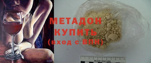 мескалин Дмитров