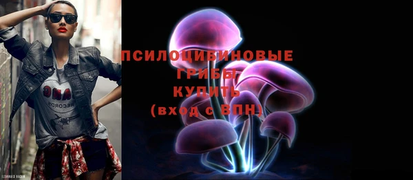 мескалин Дмитров