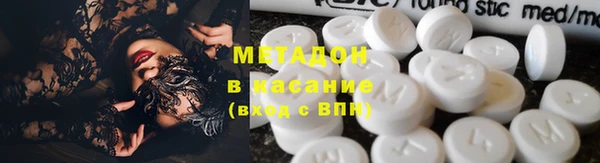 прущие крисы Дмитровск