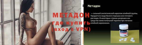 прущие крисы Дмитровск