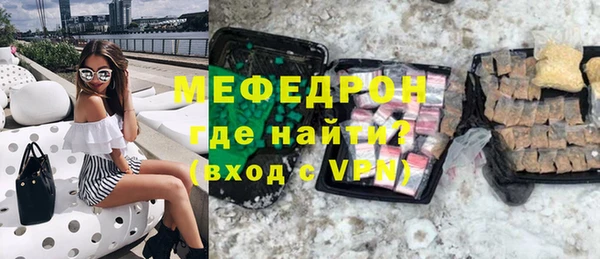 мескалин Дмитров