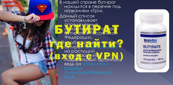прущие крисы Дмитровск