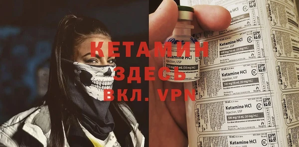 мескалин Дмитров