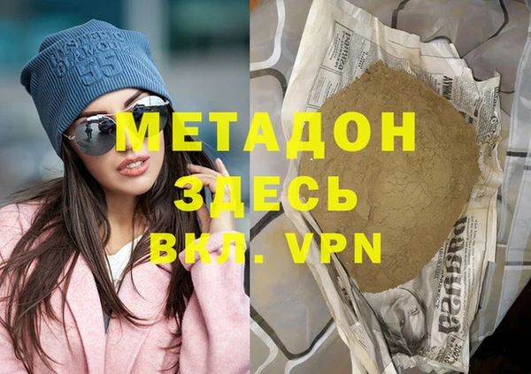 прущие крисы Дмитровск