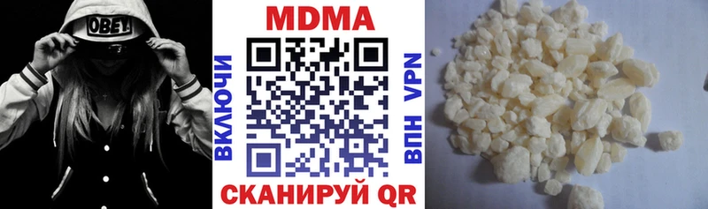 Купить где  Трёхгорный  МДМА VHQ 