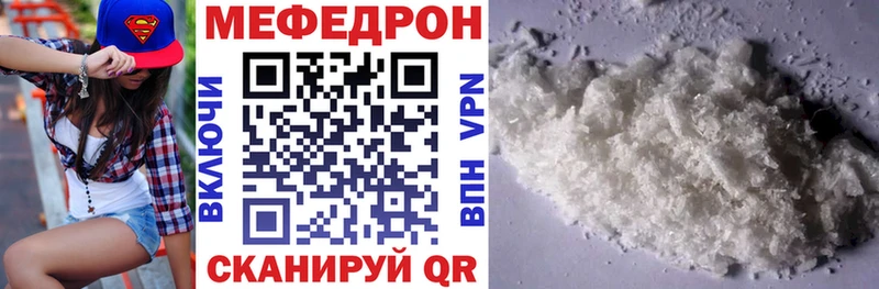 Купить Трёхгорный Меф VHQ