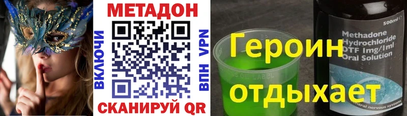 Купить  Трёхгорный  МЕТАДОН белоснежный 