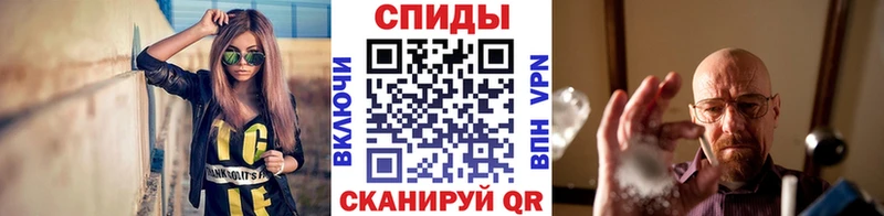 МЕТАМФЕТАМИН кристалл  Купить  Трёхгорный 
