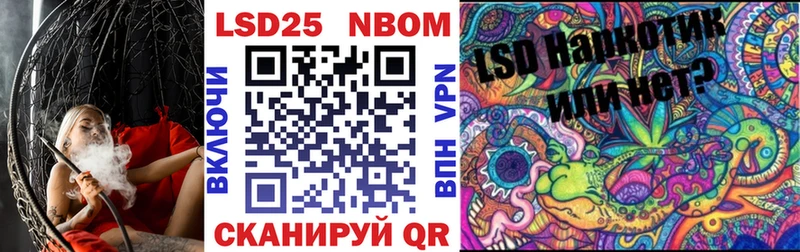 Марки N-bome 1,8мг  Купить где  Трёхгорный 