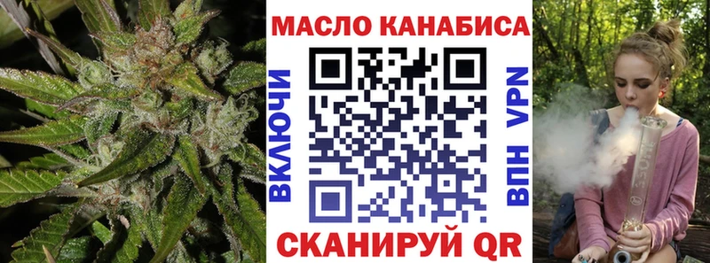Купить закладки Трёхгорный ТГК вейп