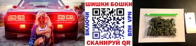 Купить где  Трёхгорный  Бошки марихуана марихуана 
